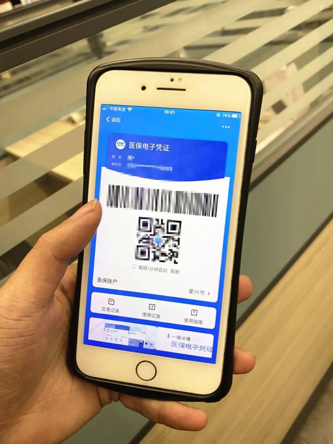 北京24小时套医保卡(北京医保卡优惠政策) 北京24小时套医保卡(北京医保卡优惠政策)