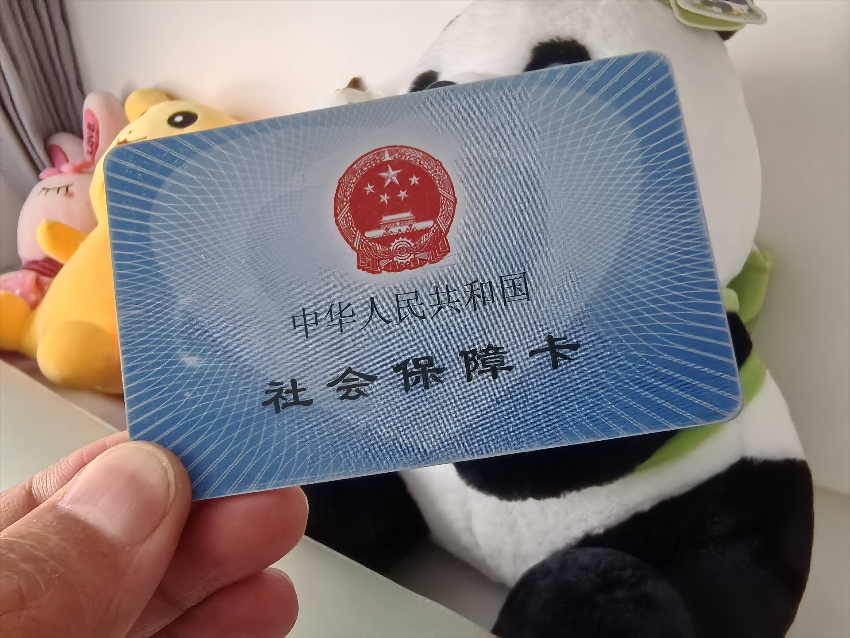 宣城医保卡余额可以提取吗(医保卡里的余额可以提现吗)