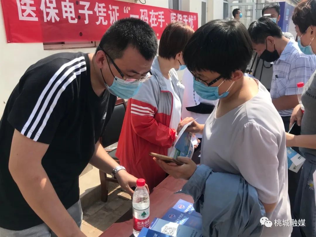 宣城河北医保卡套现(河北医保卡取现金)