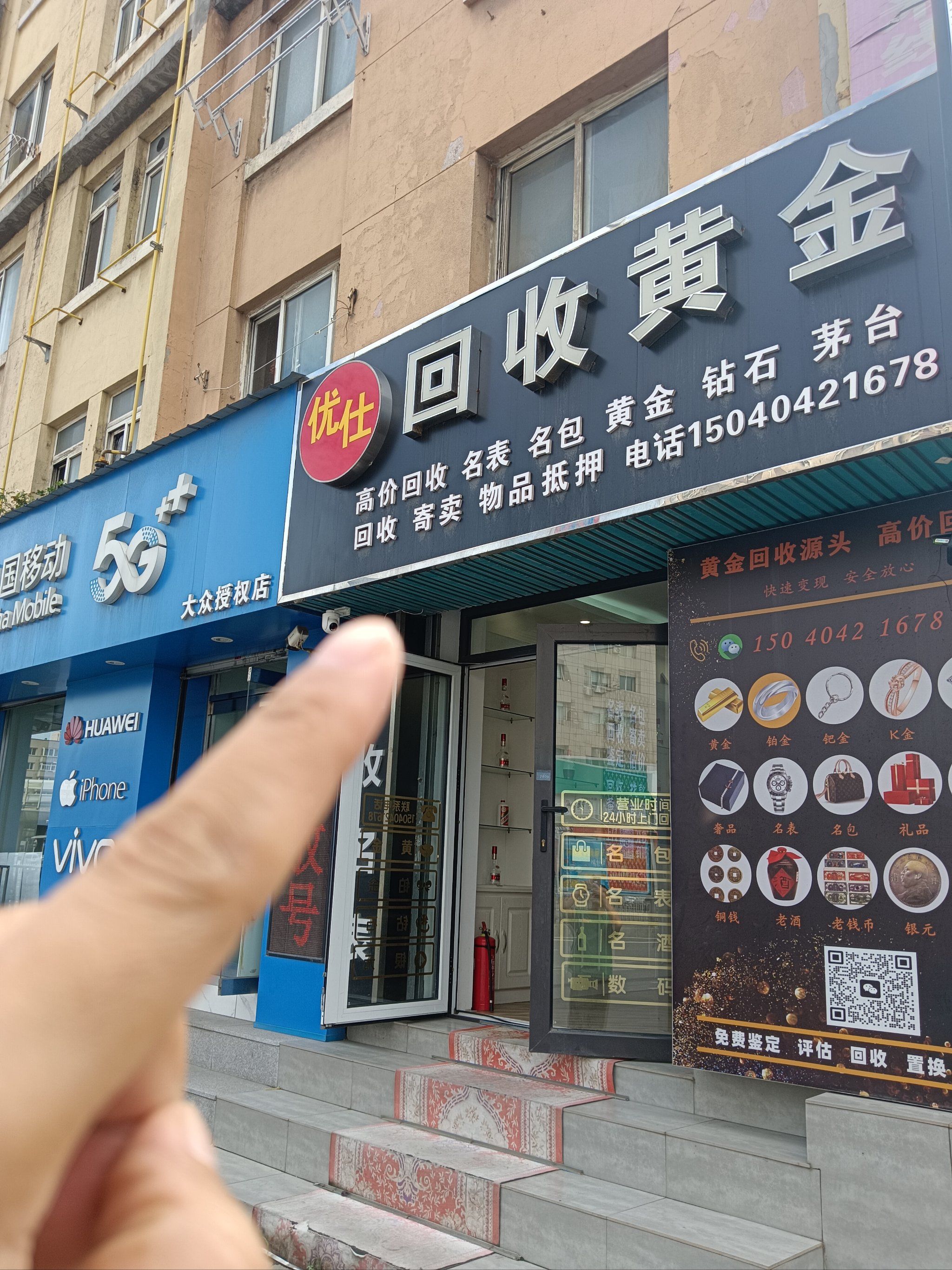 宣城全国医保取现回收商家(急用钱套医保卡联系方式24小时)