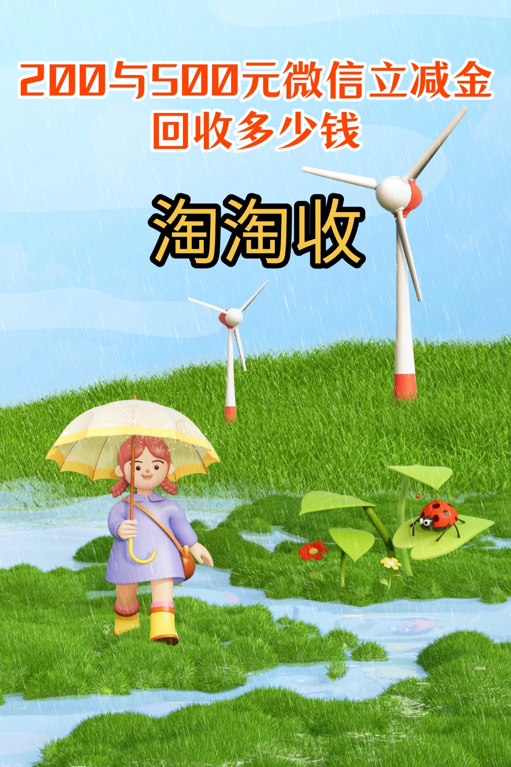宣城急用钱医保取现回收商家微信(急用钱联系我)