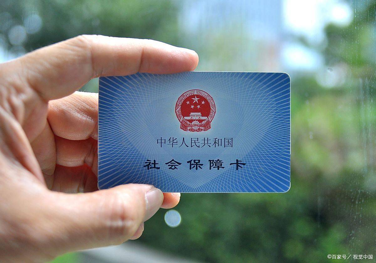 宣城上海医保卡提取现金(上海医保卡提取现金怎么操作)