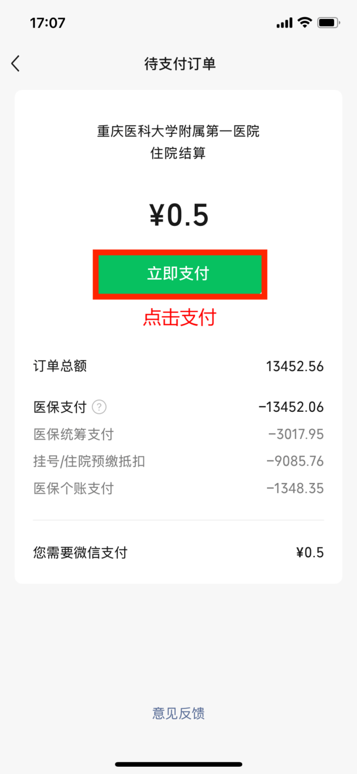 医保提现24小时微信中介(急用钱24小时医保提取) 医保提现24小时微信中介(急用钱24小时医保提取)