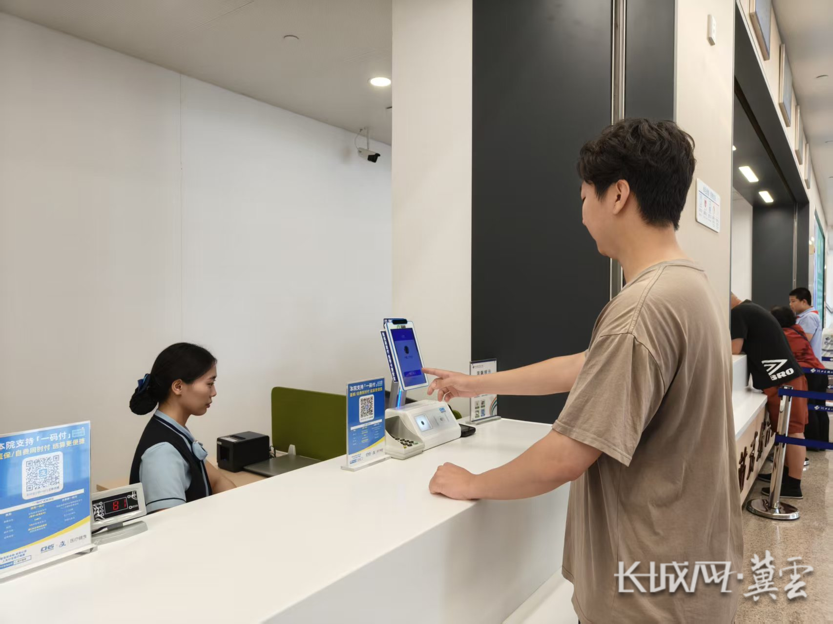 宣城同城医保取现(同城医保取现怎么取)