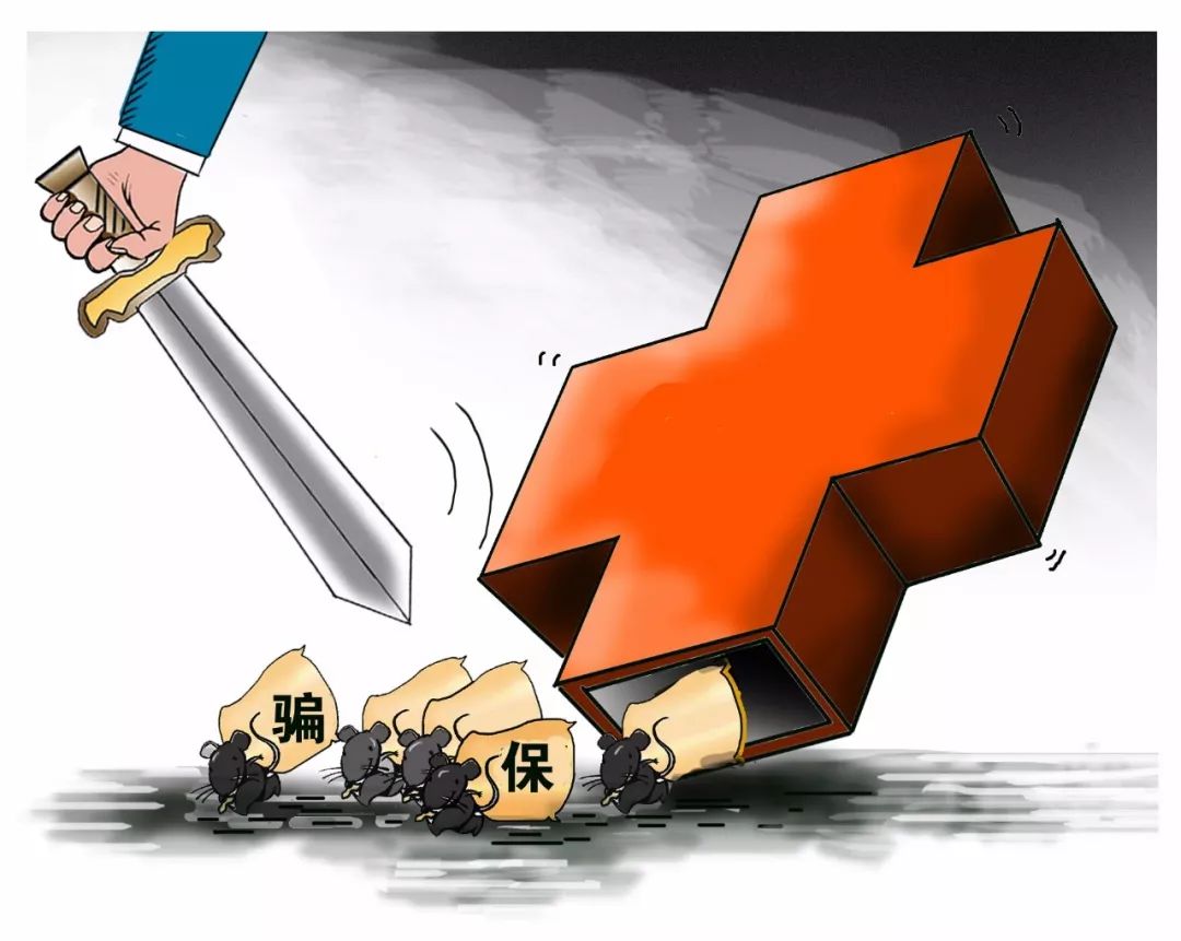 宣城职工医保能套现吗(职工医保能套现吗现在)