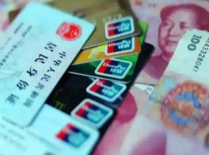 宣城职工医保套现(医保套现多大罪)