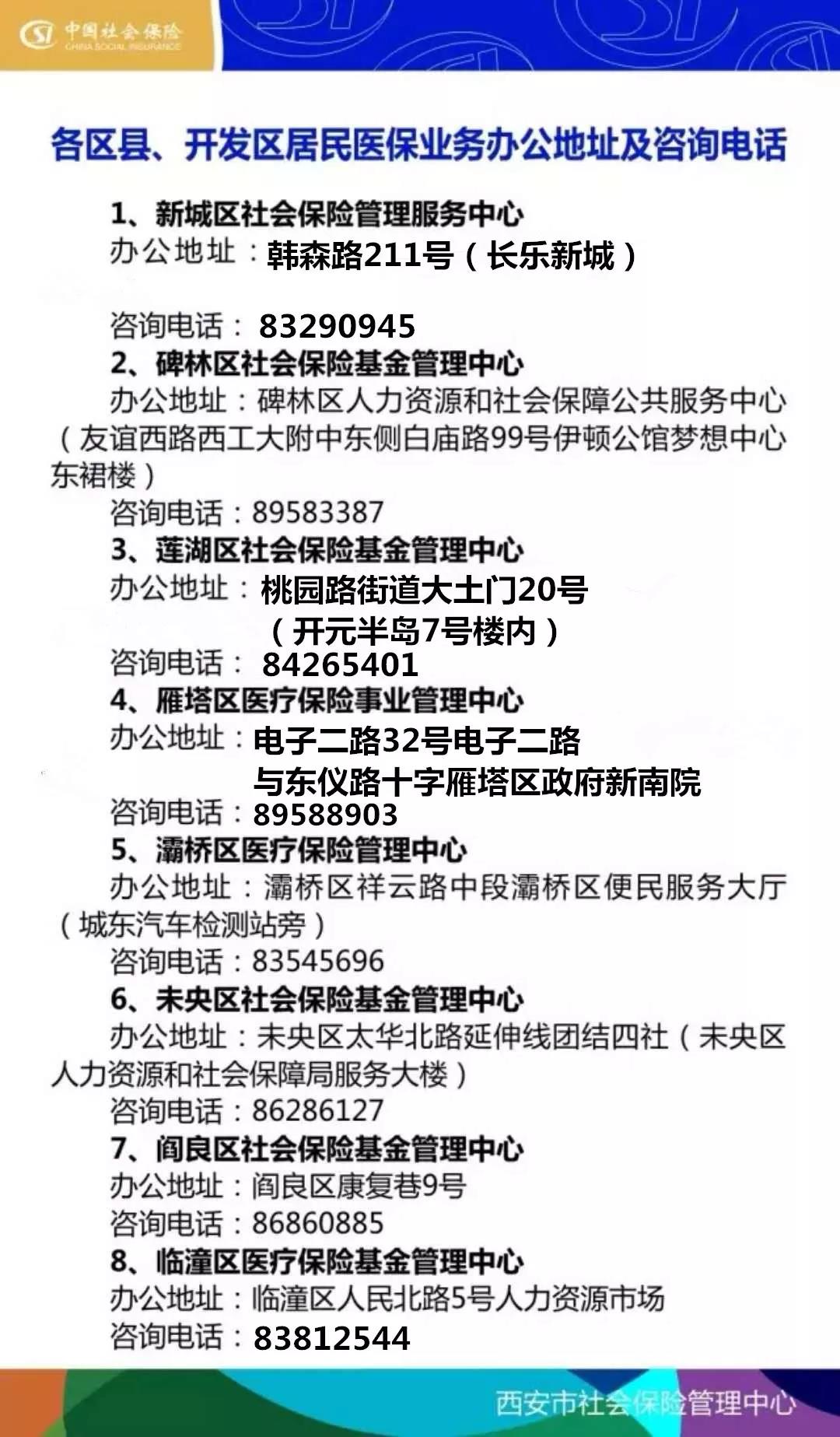宣城24小时套医保卡回收商家(医保小额提取代办600以内)