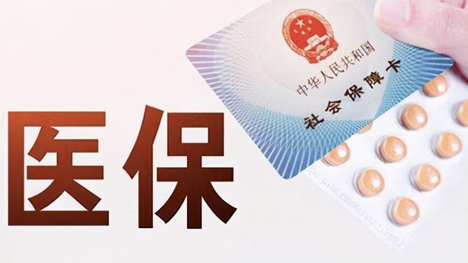 宣城上海医保卡私人套现(上海医保卡私人套现怎么办)