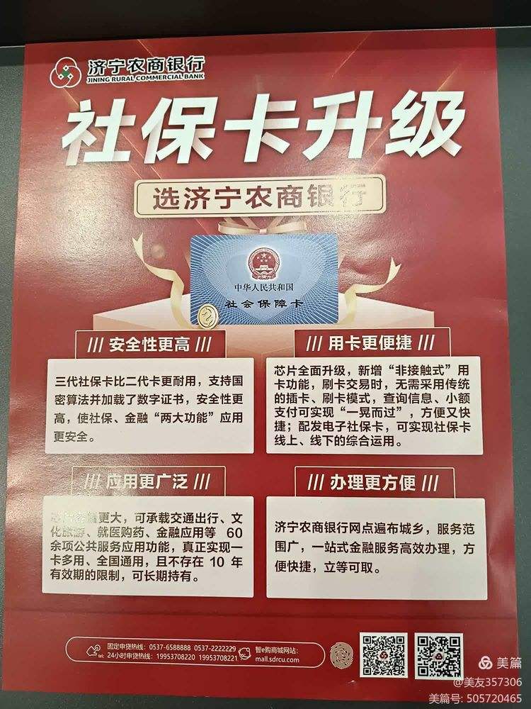 宣城医保小额提取代办(医保代取现金)