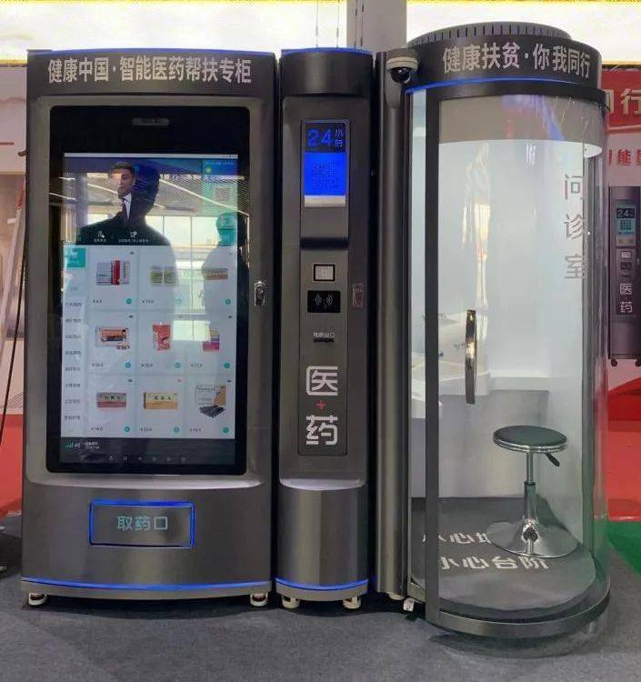 宣城24小时套医保卡(北京医保卡打折)