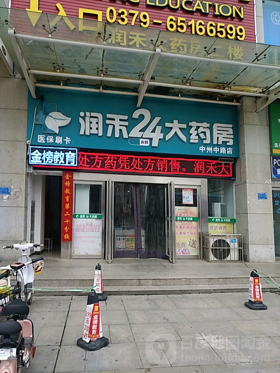 宣城24小时套医保卡回收联系方式(医保卡回收是什么意思)