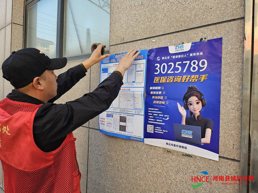 宣城医保套现24小时微信(医保提现方法微信怎么提现)