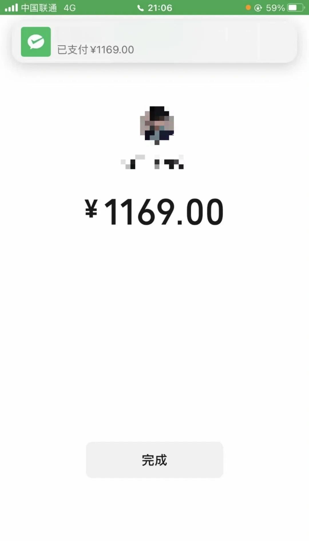 宣城急用钱医保取现回收商家微信(谁有医保套现联系方式)