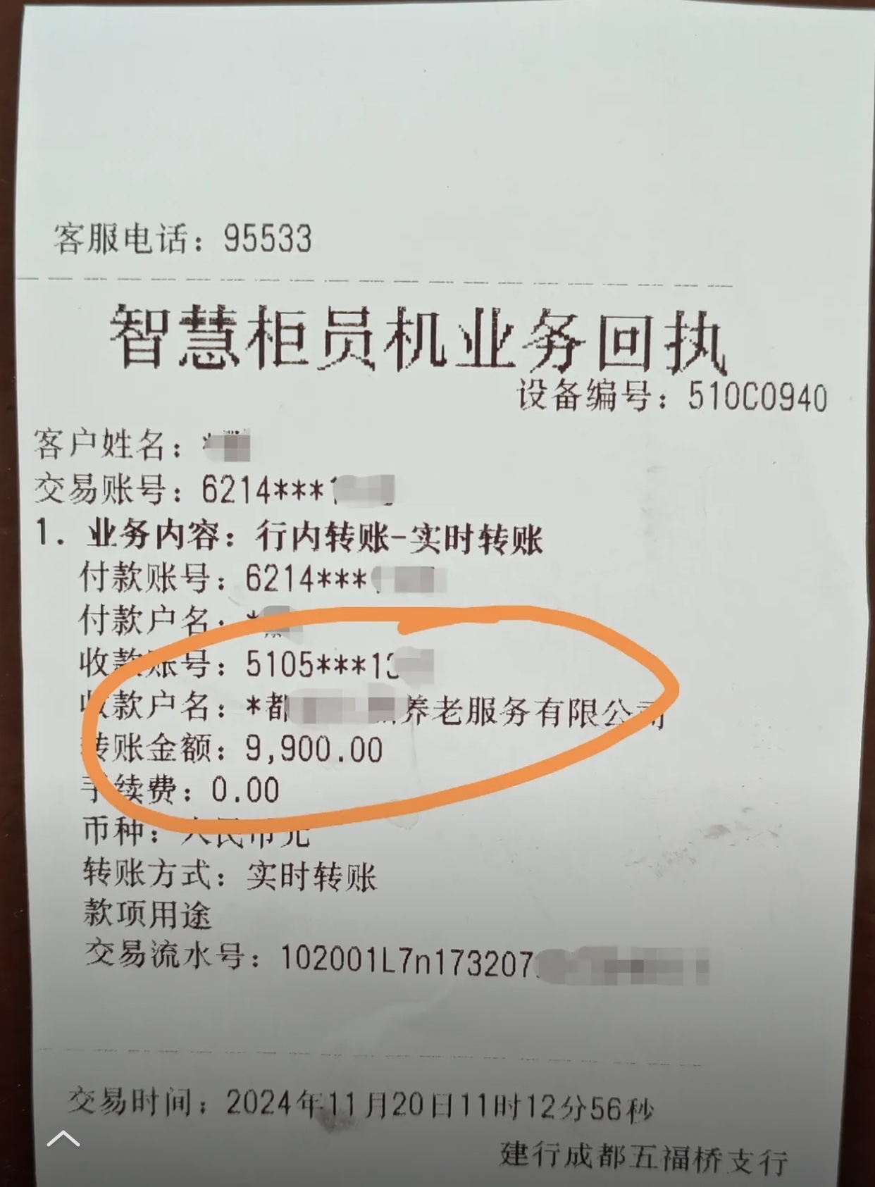 宣城急用钱医保卡余额回收联系方式(深圳医保取现24小时微信)