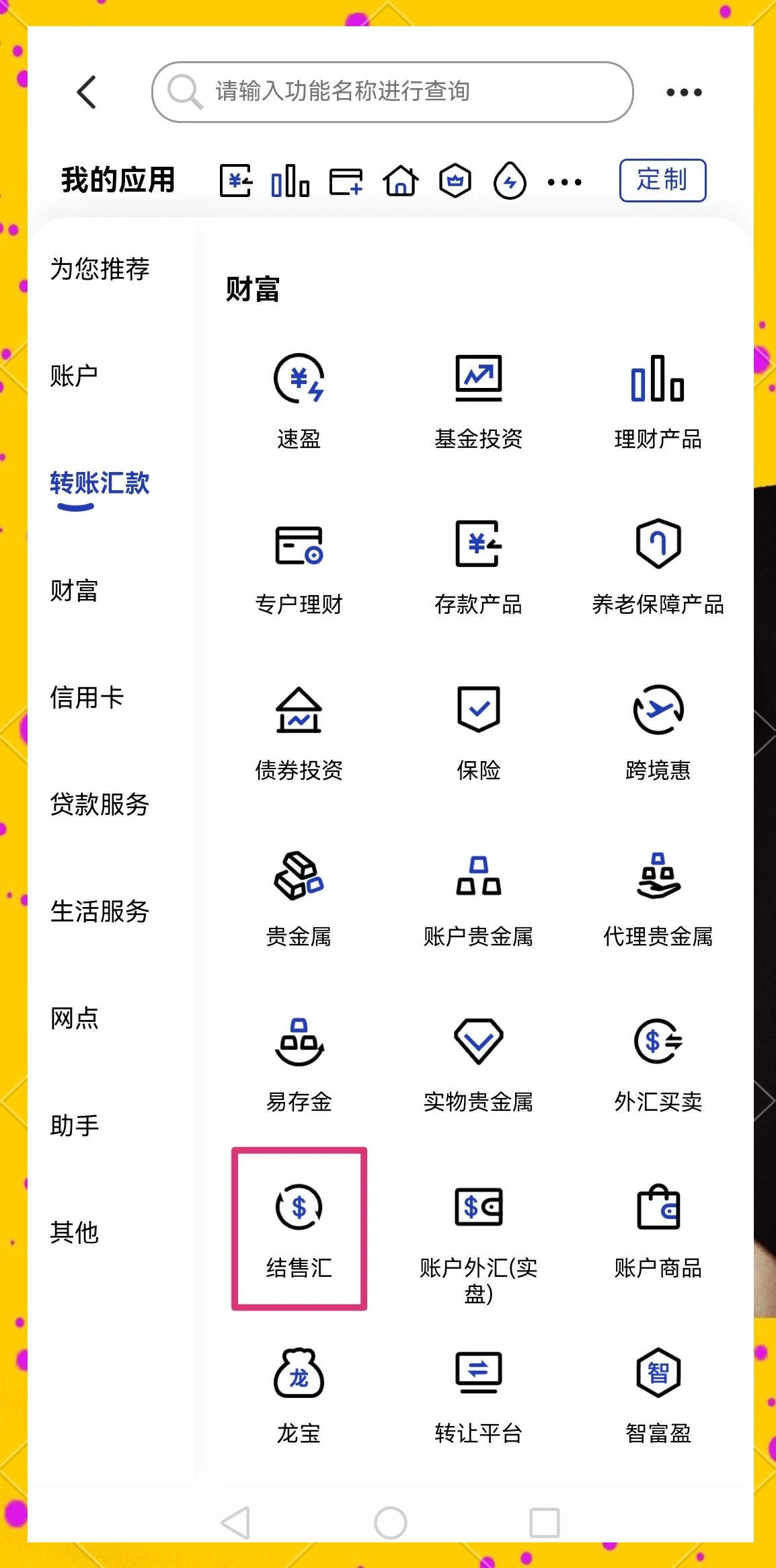 宣城医保卡提取现金方法(医保卡提取现金方法及步骤详解)