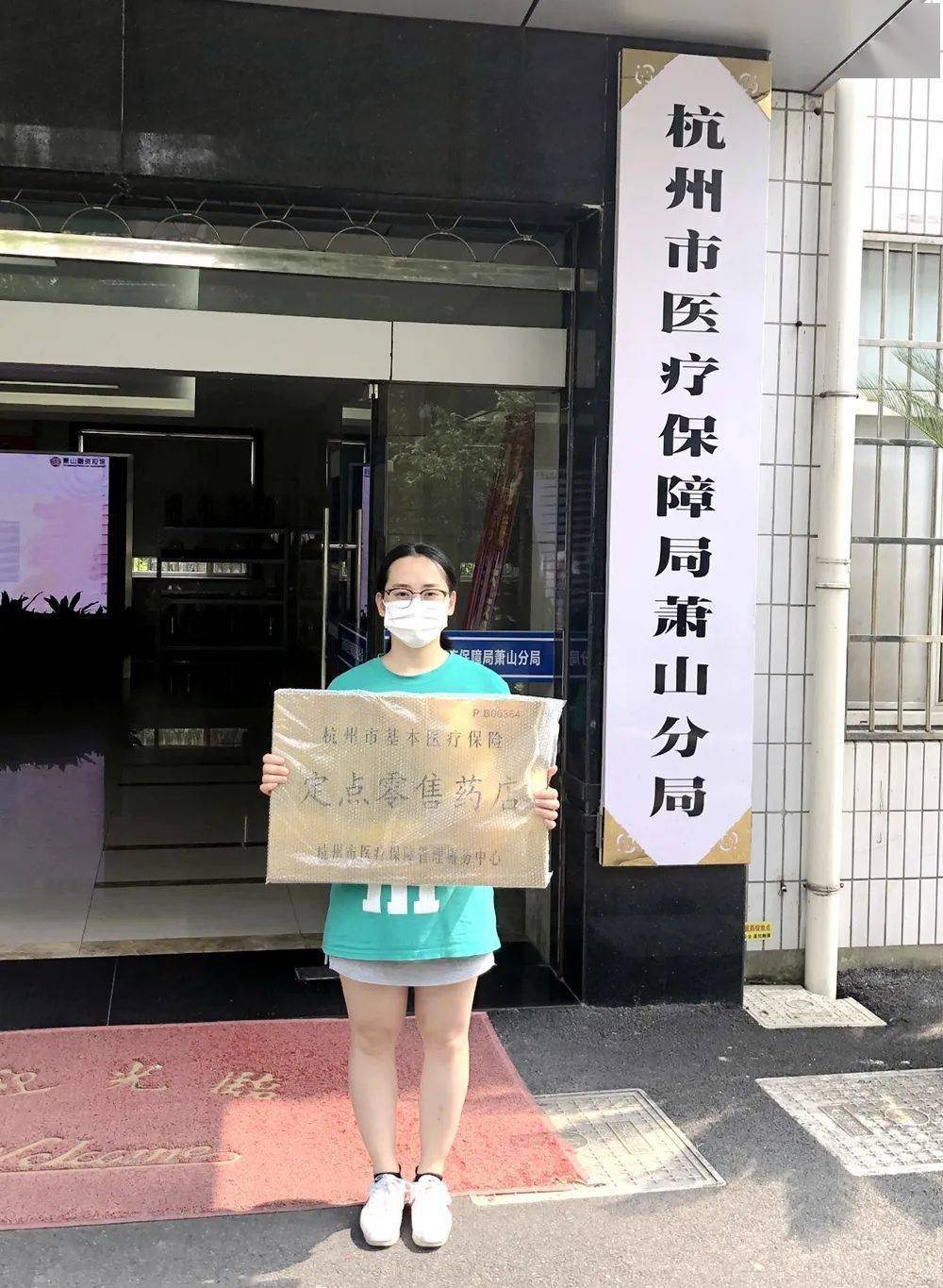 宣城杭州医保套现(杭州医保套现流程)