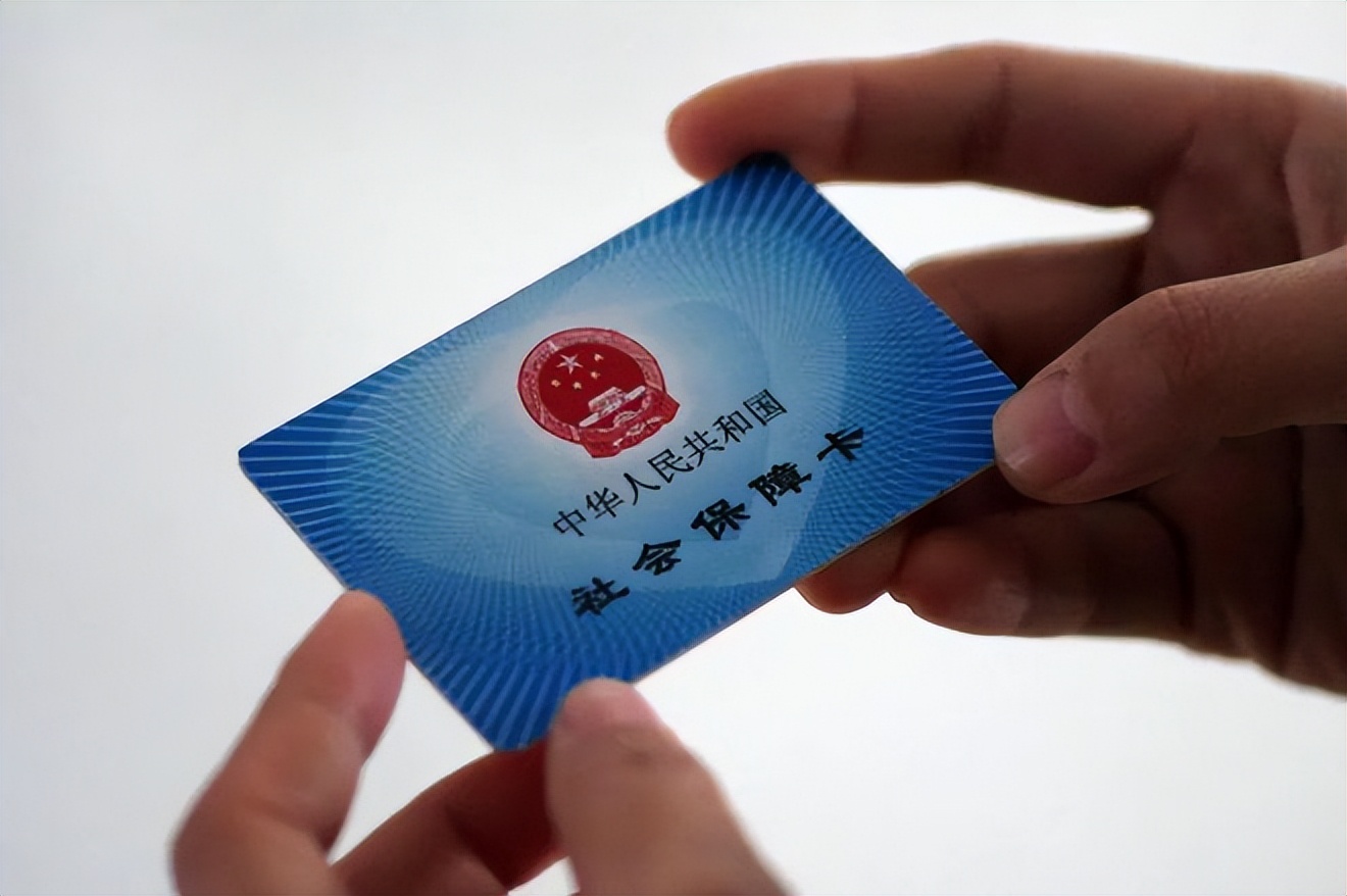 宣城广州急用钱套医保卡(石家庄急用钱套医保卡联系方式渠道)