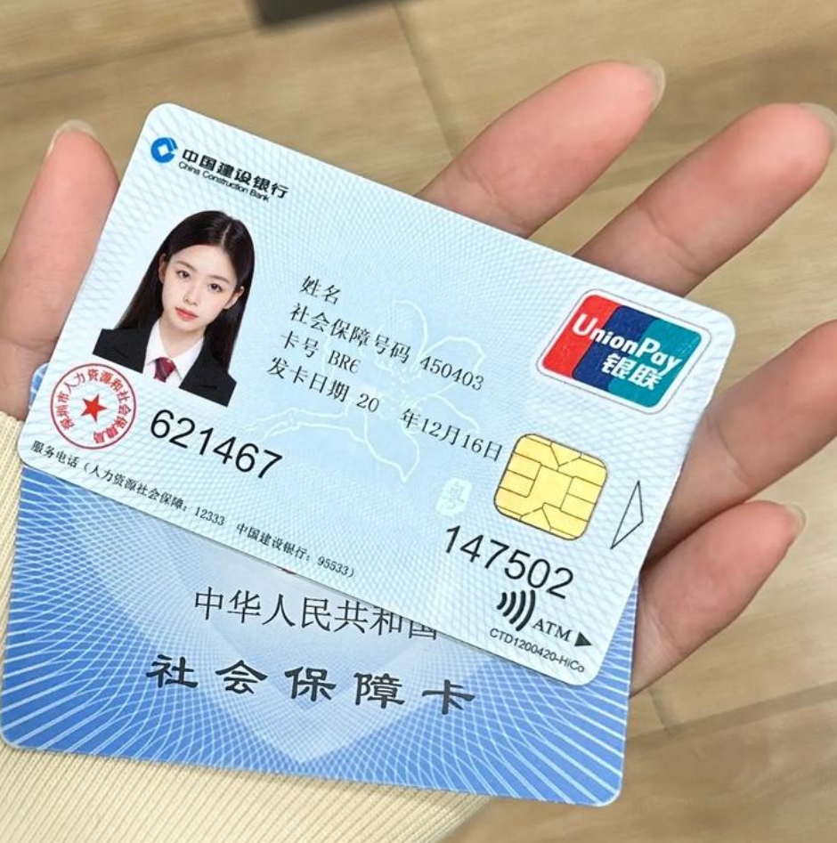 宣城深圳急用钱套医保卡(深圳医保卡里的钱取出流程)