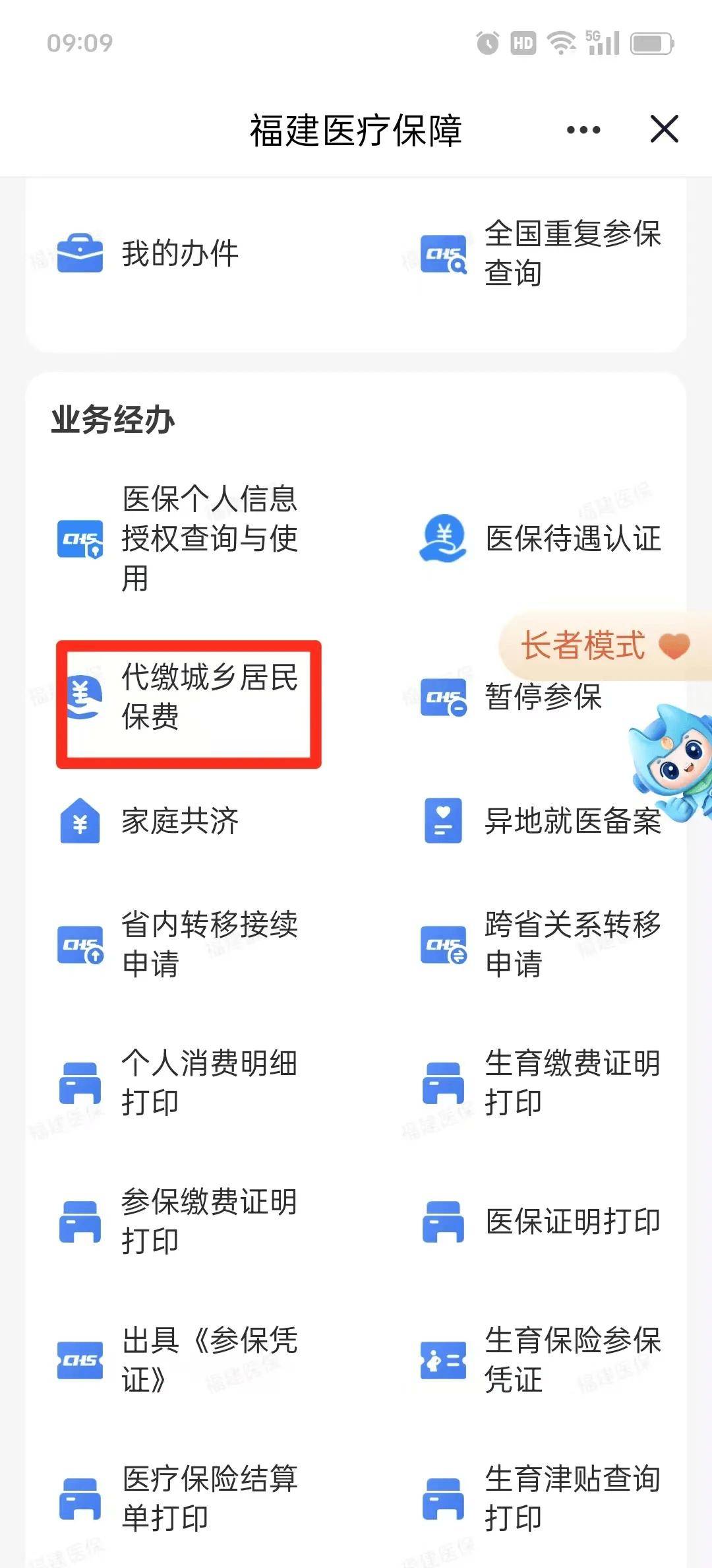 宣城急用钱医保卡套取联系方式(急用钱联系我电话号码)