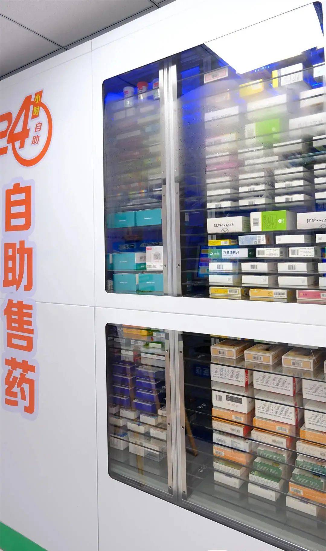 宣城西安24小时套医保卡(200到500的小额医保提取)