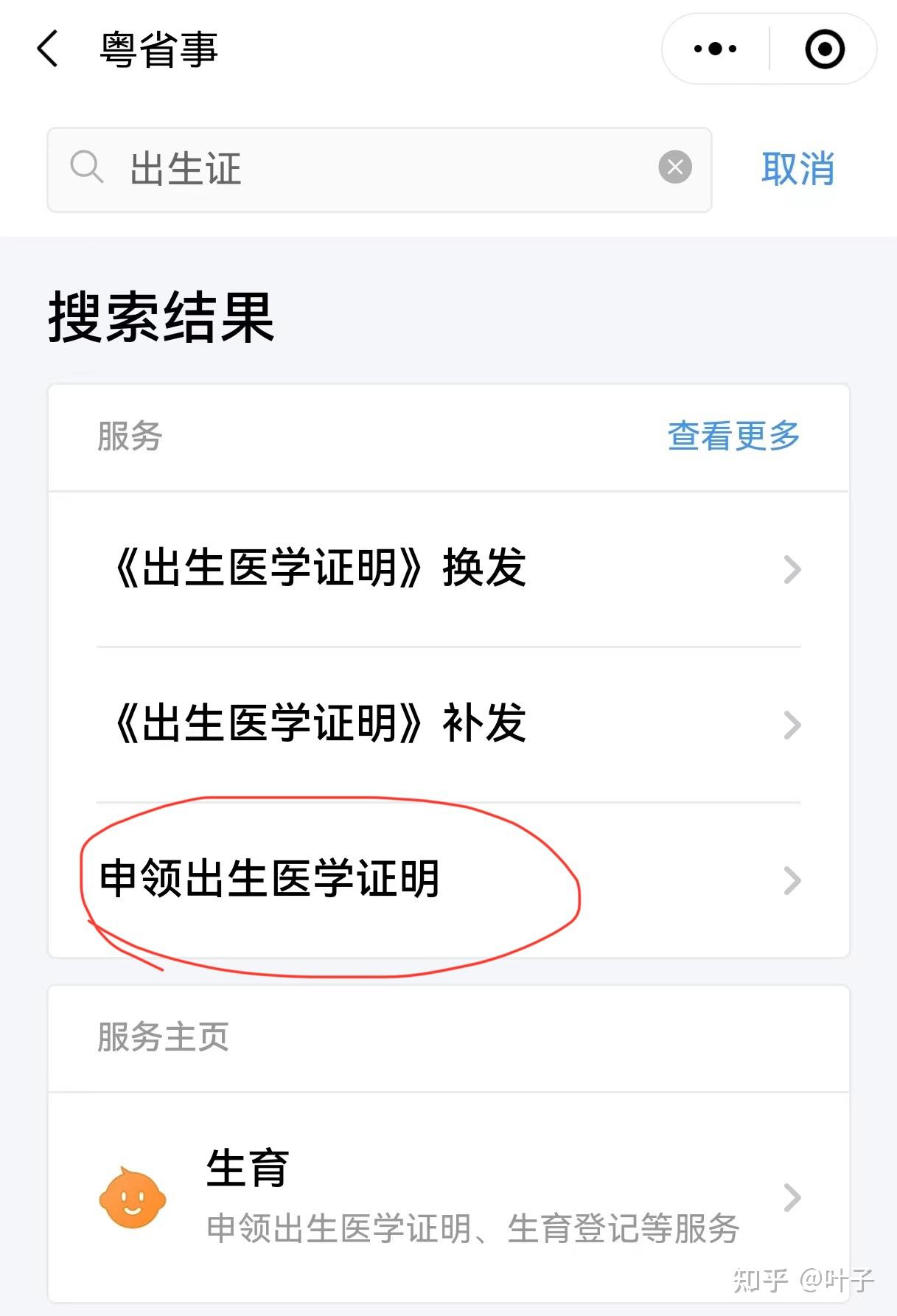 宣城广州医保卡提取(广州医保卡提取代办中介)