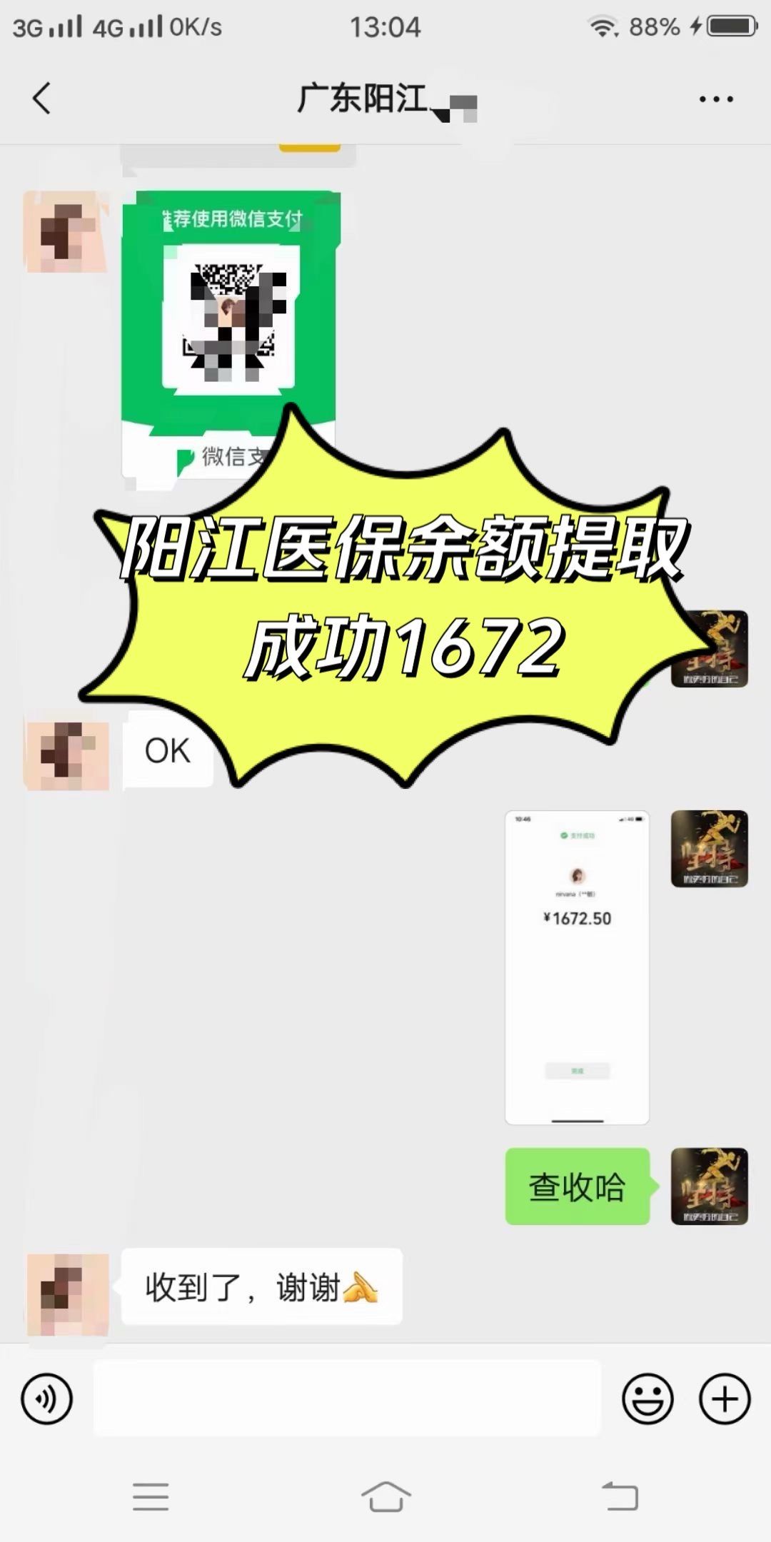 宣城医保卡提取(医保卡提取现)