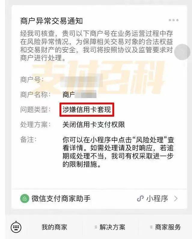 宣城医保套现中介微信(什么药店愿意给你套医保卡)