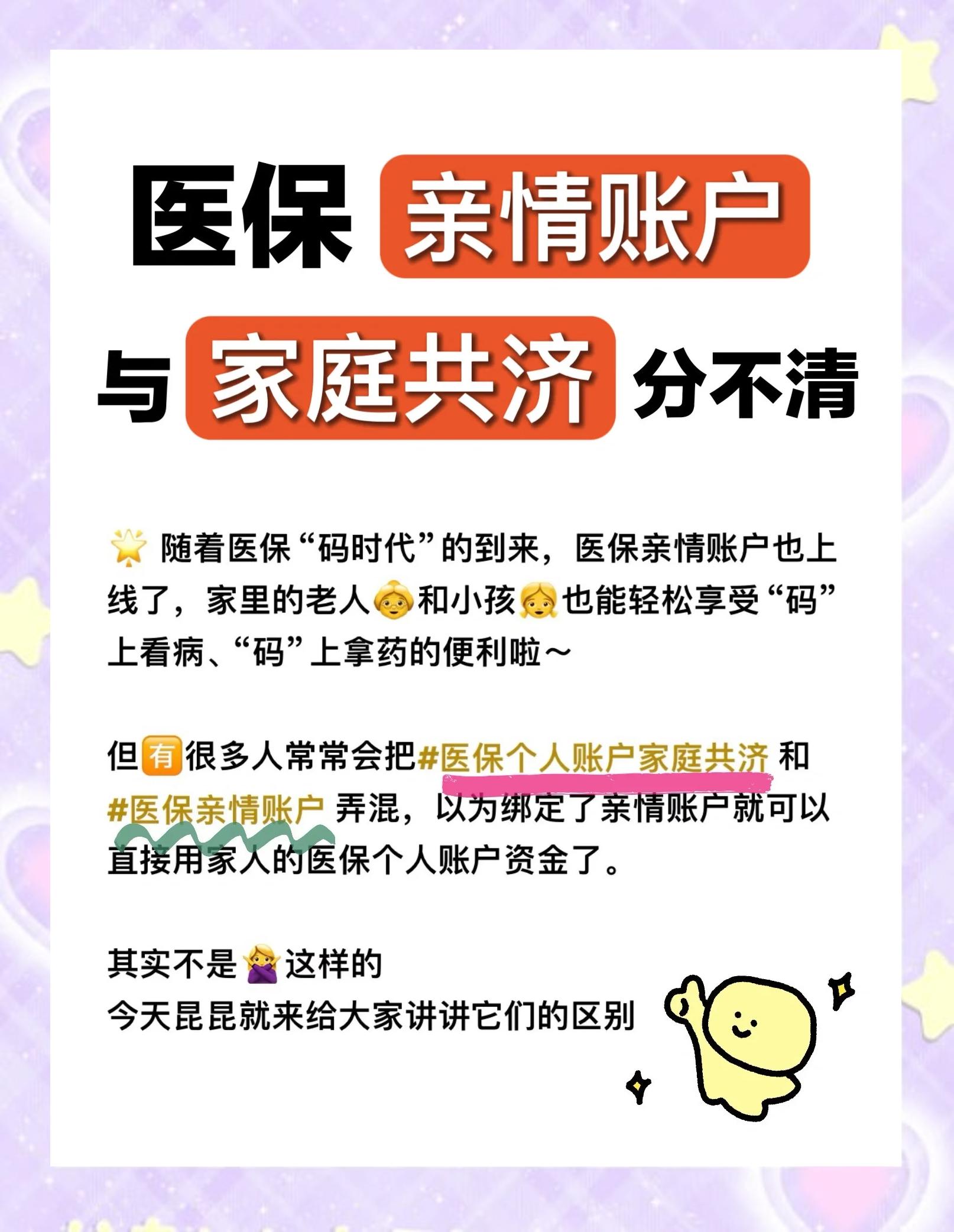 宣城医保怎么用(医保怎么用才能报销)