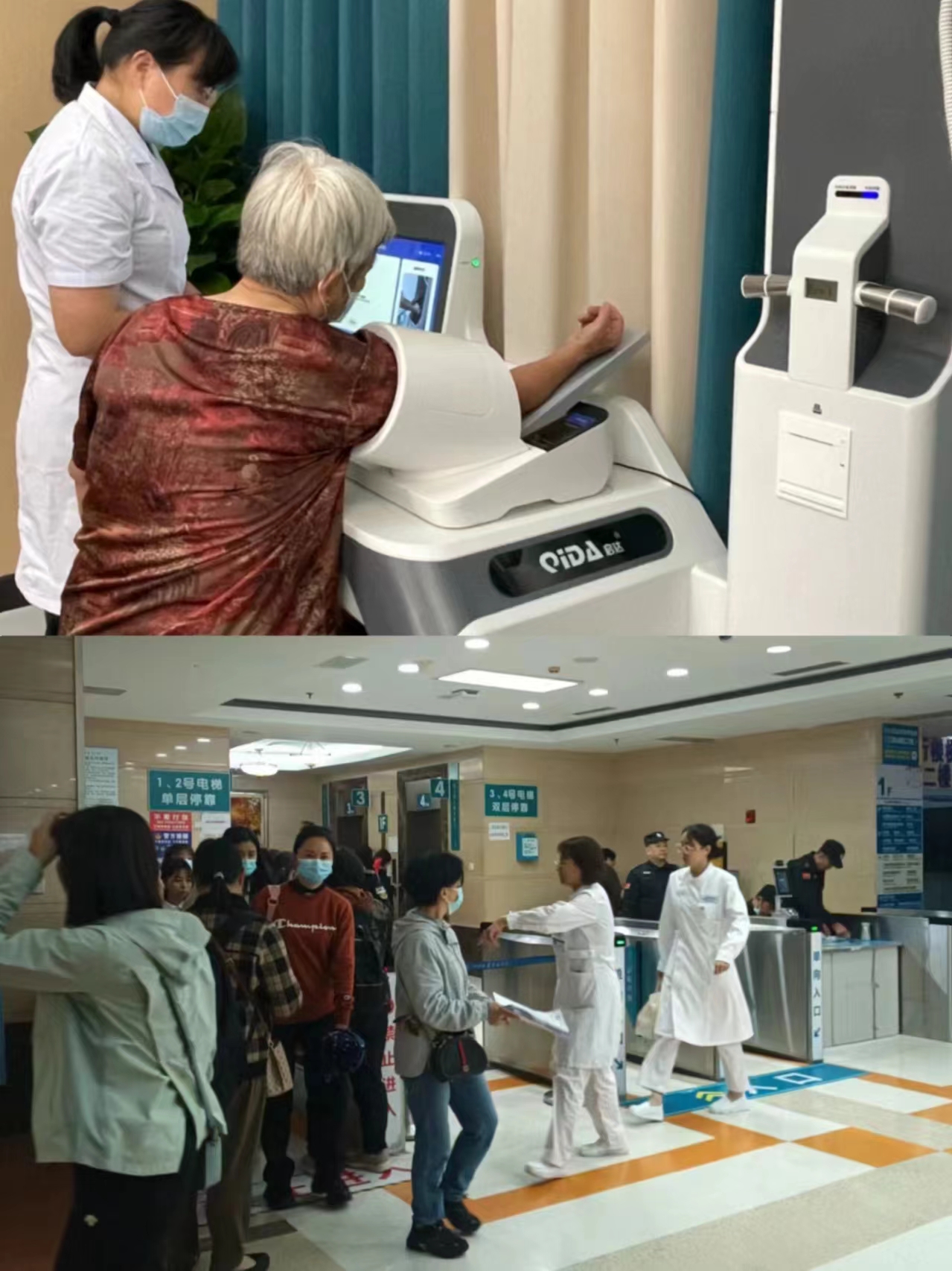 宣城江西智慧医保(江西智慧医保app验证码发送失败)