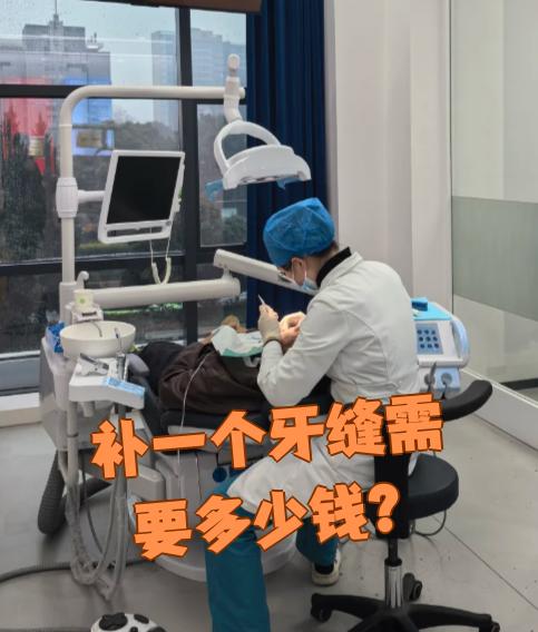 宣城看牙齿可以用医保吗(看牙齿可以用医保吗可以报销吗)