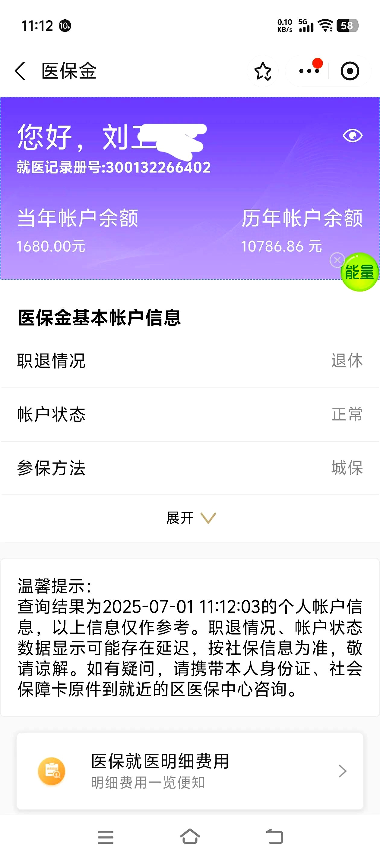 宣城上海医保卡丢了怎么补办(上海医保卡丢了怎么补办 浦东补办地址)