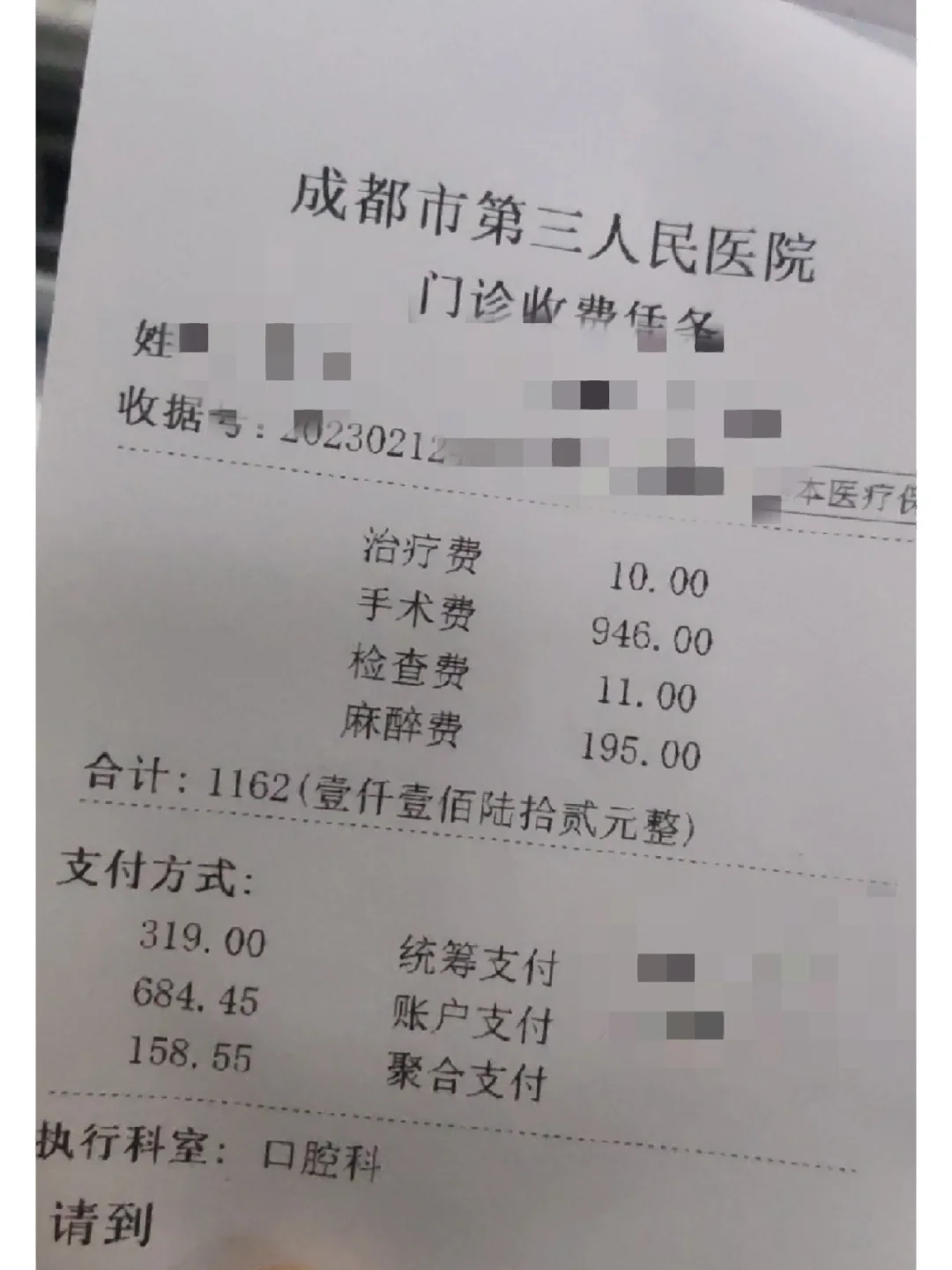 宣城拔智齿医保可以报销吗(大学生异地拔智齿医保可以报销吗)