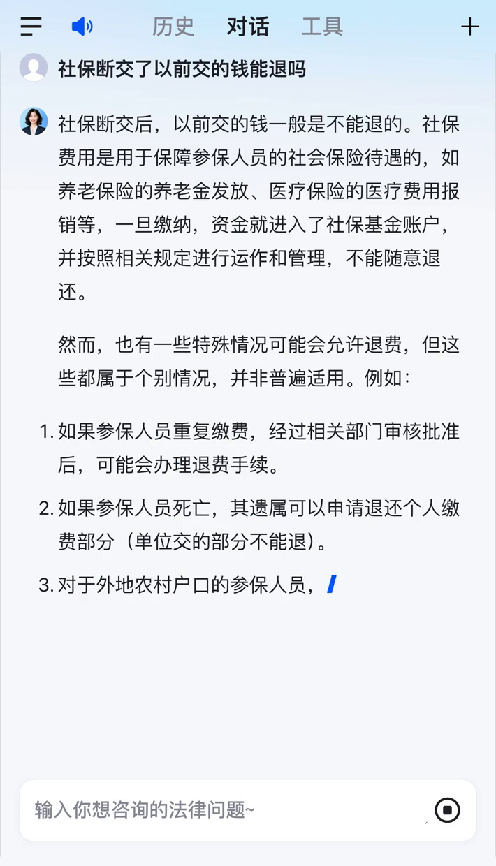 宣城医保断交5年怎么办(医保断了5年能续交吗)