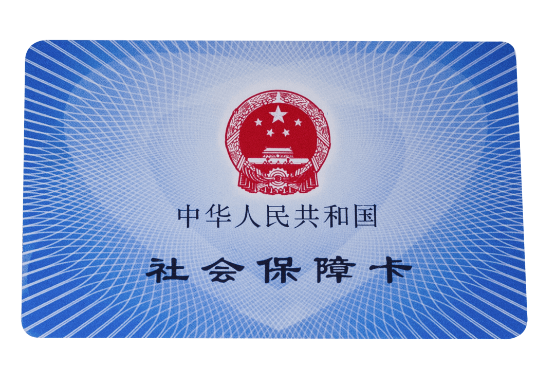 宣城医保卡密码(医保卡密码锁了怎么解)